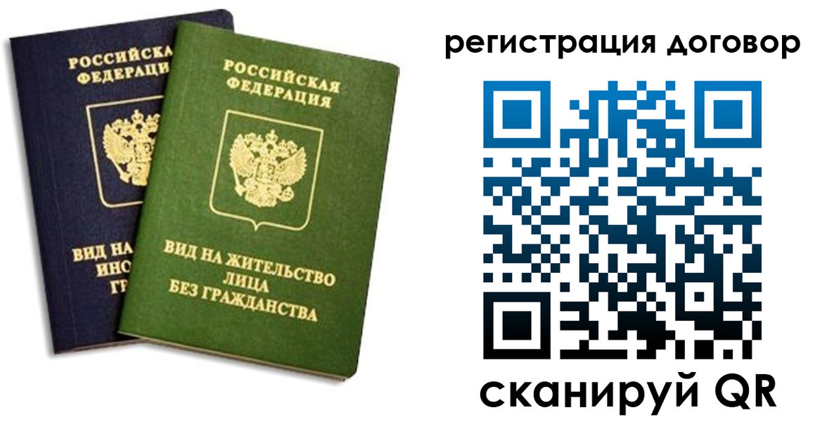 прописка штамп в Кизляре