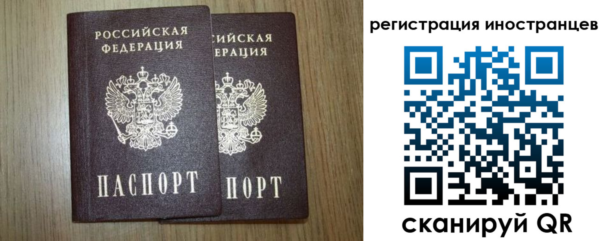 прописка для школы в Кизляре