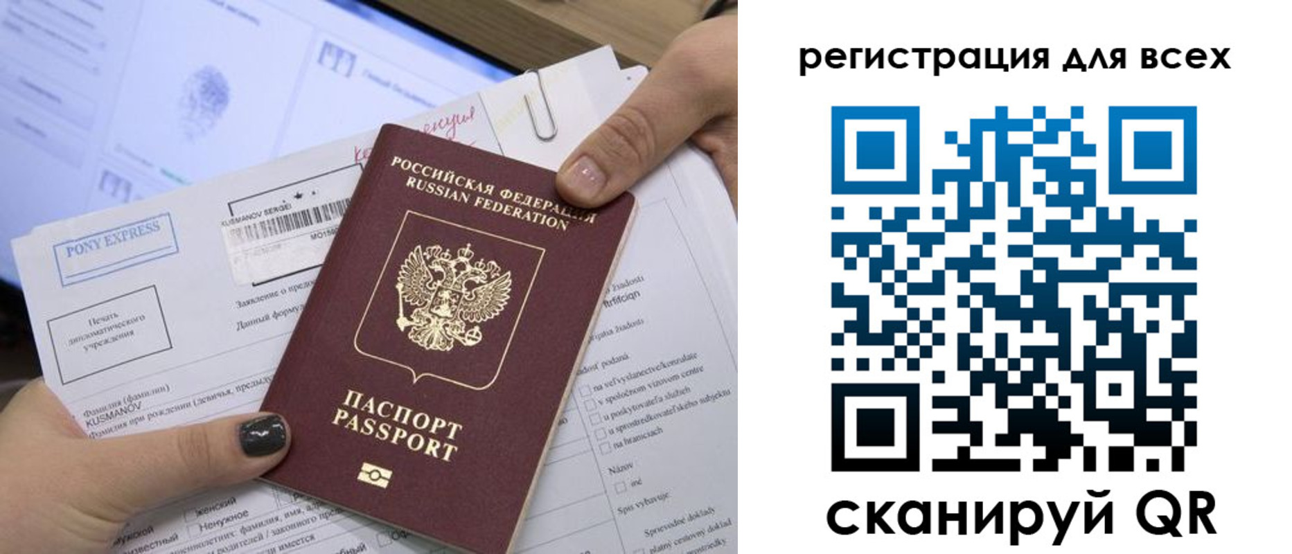 купить прописку в Кизляре