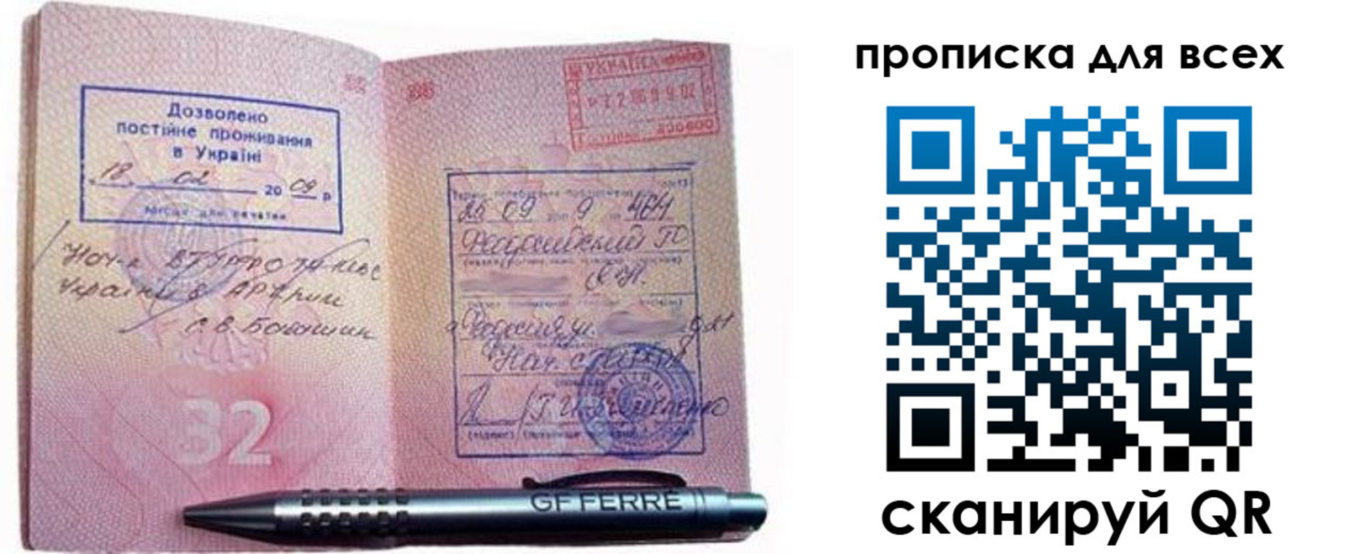 найти адрес прописки в Кизляре