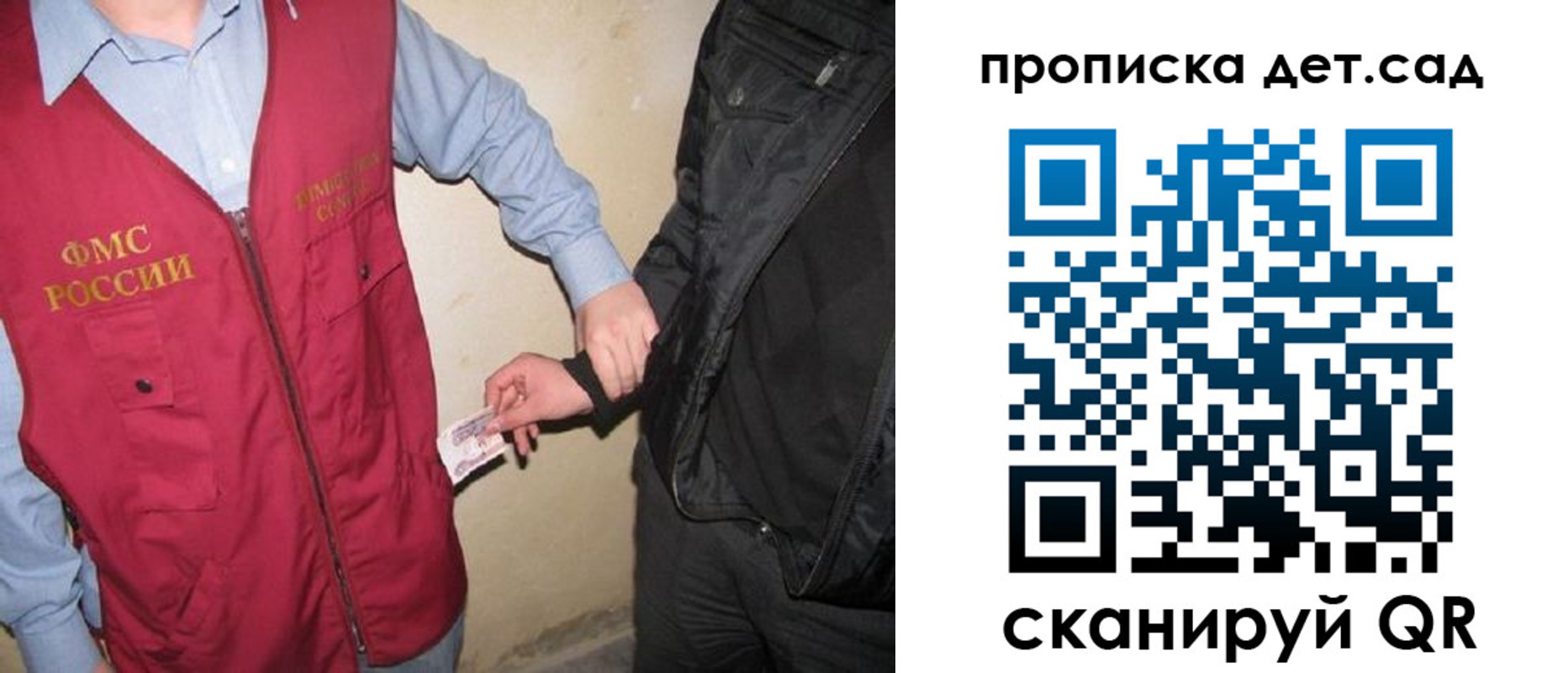 найти адрес прописки в Кизляре